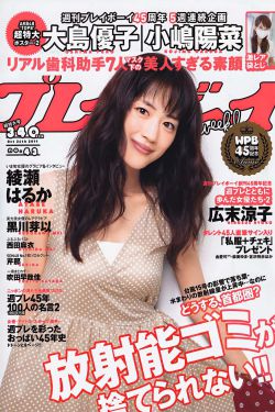 大博弈电视剧免费播放